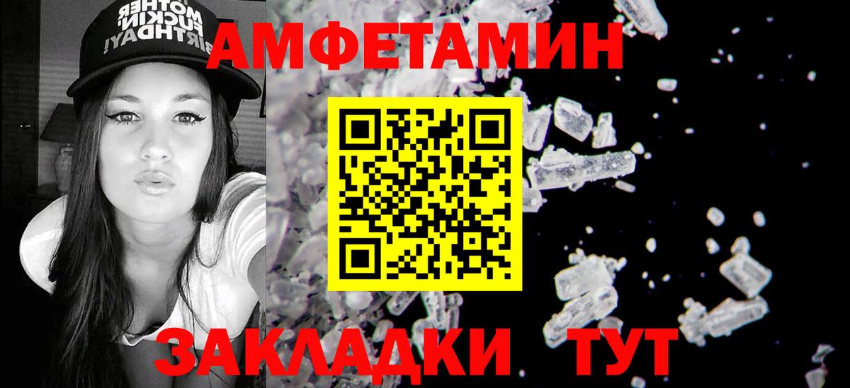АМФ  АМФ 97%  Вход с VPN  АМФ  Ангарск 