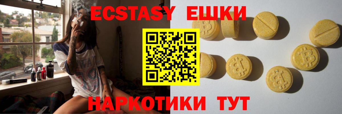 Ecstasy Punisher  закладки  Ангарск  Вход с VPN  darknet Telegram  Экстази TESLA 