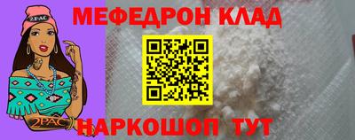 скорость Абинск