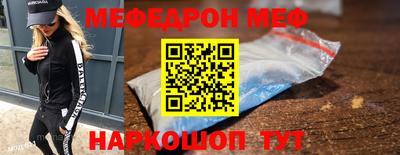 а пвп мука Абакан
