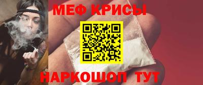 а пвп мука Абакан