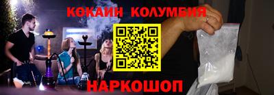 а пвп мука Абакан