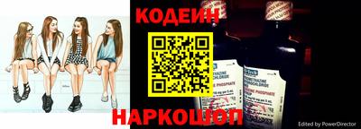скорость Абинск