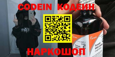 скорость Абинск