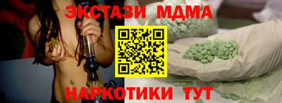 скорость Абинск