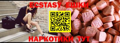 а пвп мука Абакан