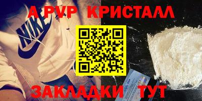 а пвп мука Абакан