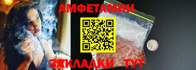 а пвп мука Абакан