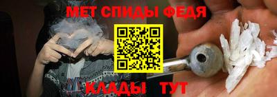 скорость Абинск