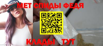 скорость Абинск