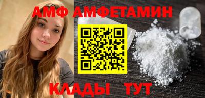 скорость Абинск