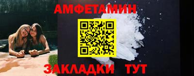 а пвп мука Абакан