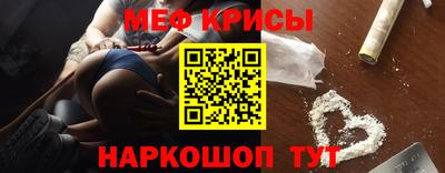 а пвп мука Абакан