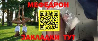 а пвп мука Абакан