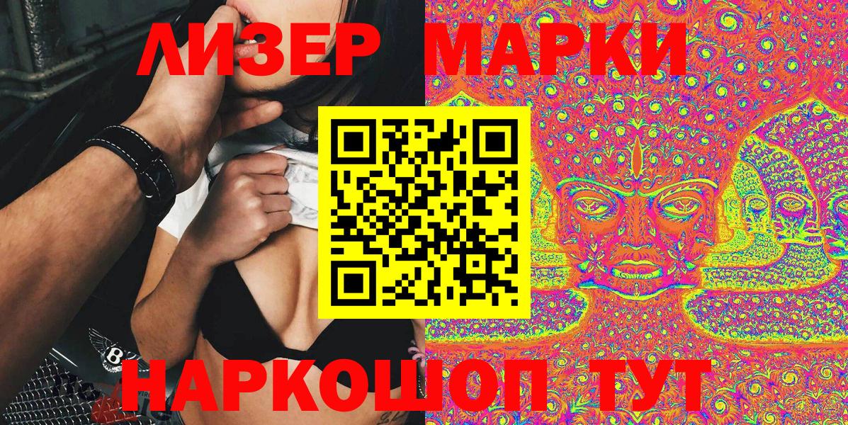 Канабис  Ангарск  Героин  A-PVP СК   Меф МЯУ МЯУ кристаллы  COCAIN  Вход с VPN  Гашиш 